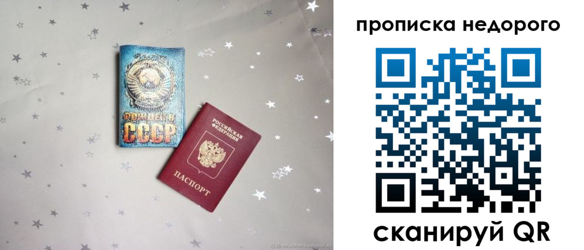 регистрация для дет. сада в Долинске
