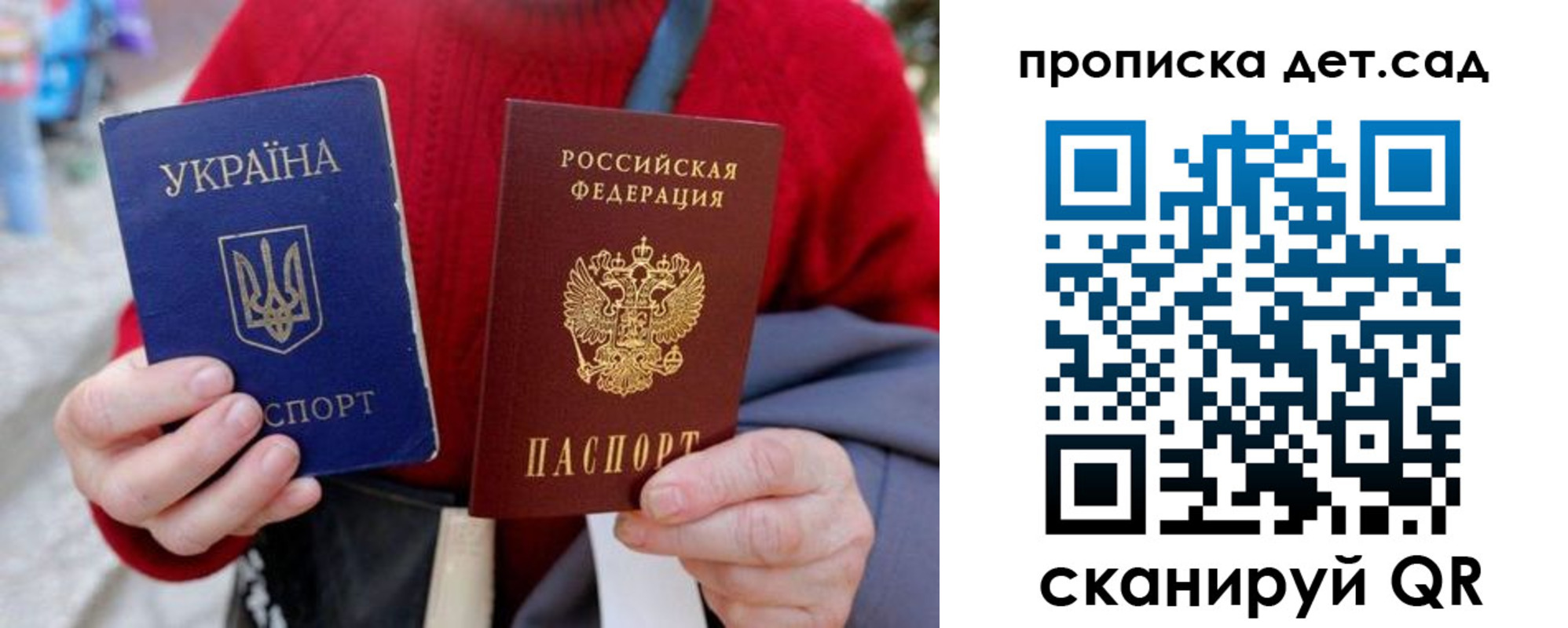 временная регистрация недорого в Долинске
